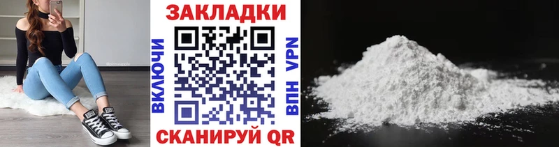 Купить наркотики сайты Усолье Кокаин  Мефедрон  АМФ  Кодеин  Канабис 