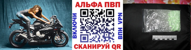 где купить наркоту  Усолье  MEGA tor  Alpha PVP Соль 