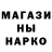 Метадон белоснежный Lisz