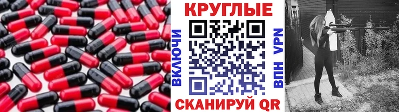 ЭКСТАЗИ 250 мг  где продают   blacksprut зеркало  Усолье 