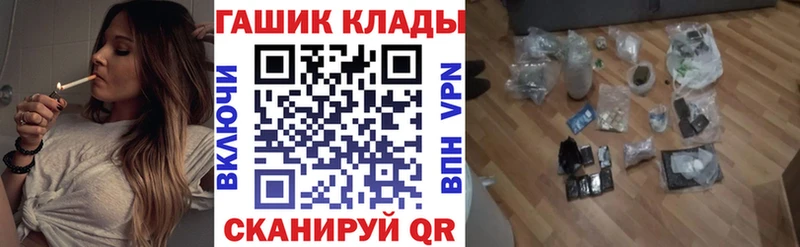 Гашиш VHQ  Усолье 