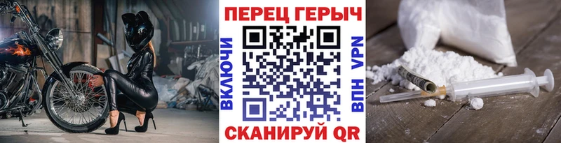 как найти закладки Усолье кракен ТОР Героин гречка