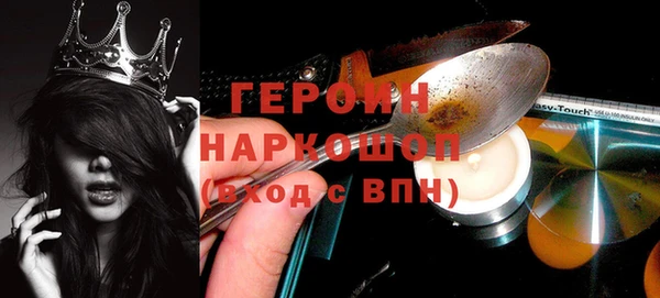 PSILOCYBIN Лиски