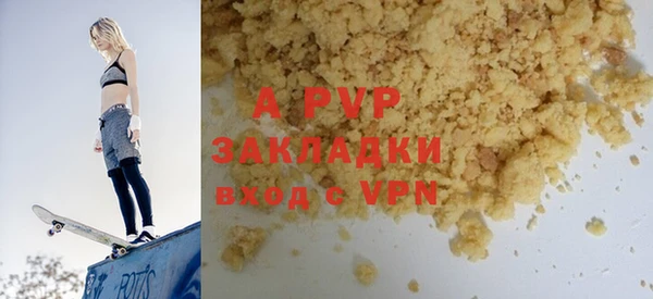 бутик Лихославль