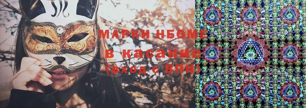 PSILOCYBIN Лиски