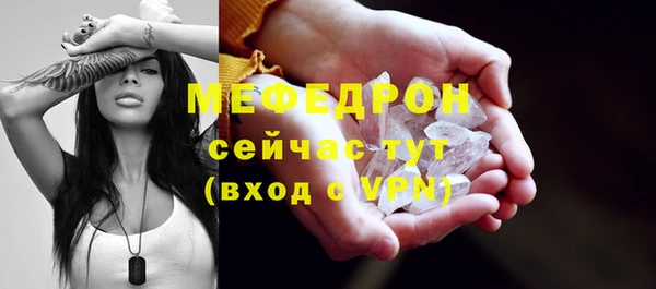 бутик Лихославль