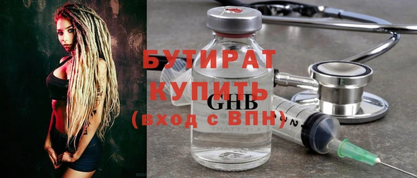 синтетический гашиш Строитель