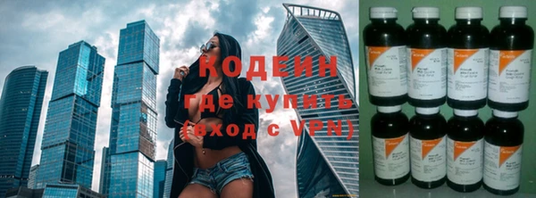 спайс Усолье-Сибирское