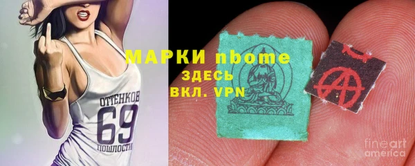 бутик Лихославль