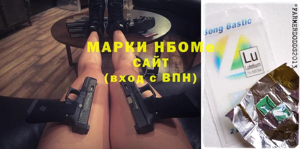 бутик Лихославль