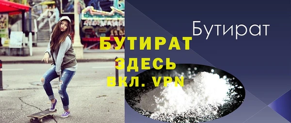 бутик Лихославль