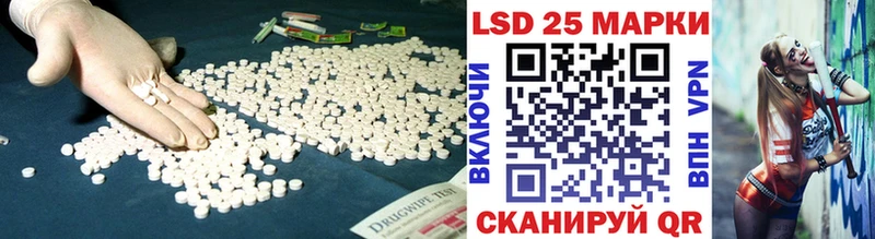 LSD-25 экстази кислота  Усолье 