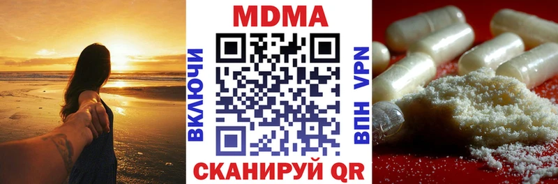 где можно купить Усолье MDMA VHQ