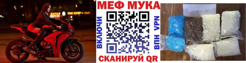 хочу Усолье МЯУ-МЯУ 4 MMC