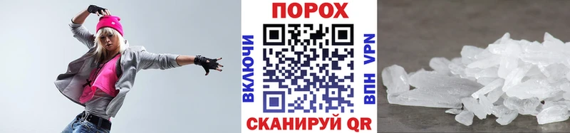 Первитин мет  Усолье 