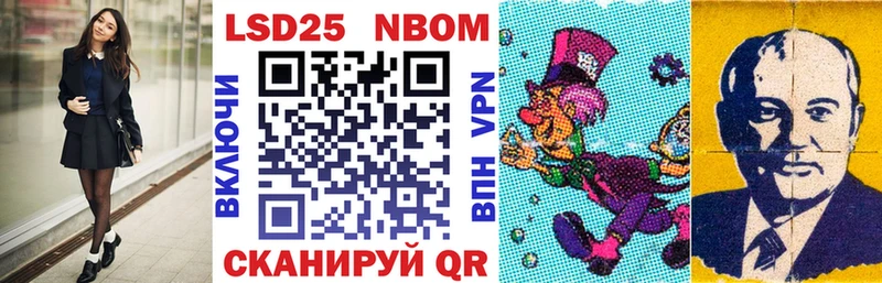 Марки N-bome 1,5мг  продажа наркотиков  Усолье 