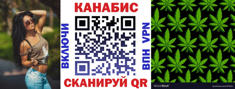 дарк нет Telegram  KRAKEN маркетплейс  Усолье  купить наркотики сайты  Каннабис тримм 